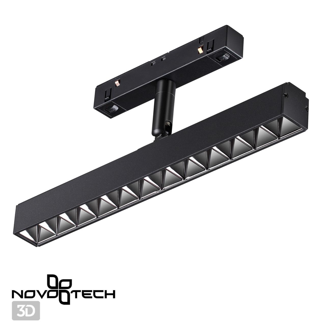 Трековый светильник для низковольного шинопровода NOVOTECH SHINO FLUM черный