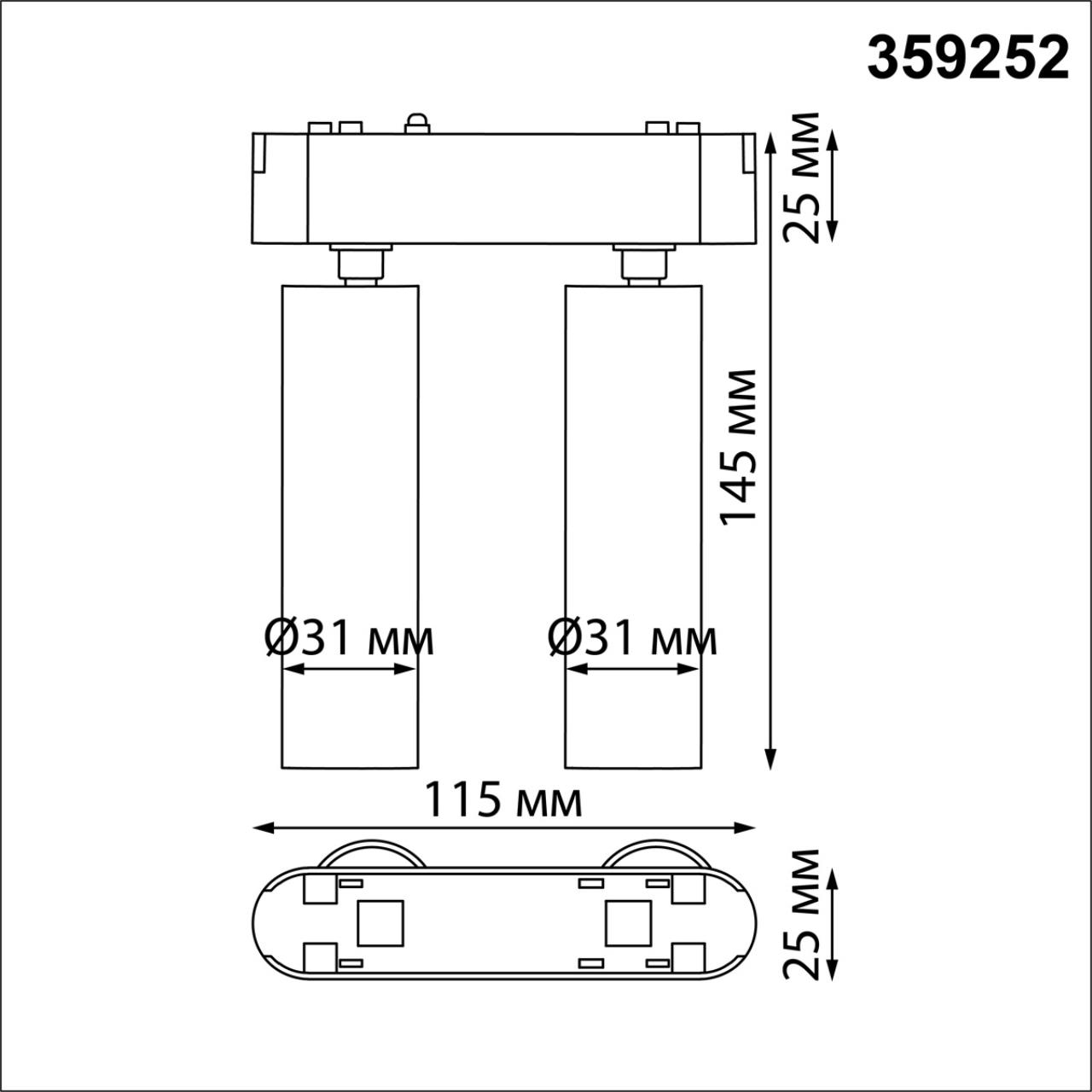 Трековый светильник для низковольтного шинопровода NOVOTECH SHINO SMAL черный LED*2 14W