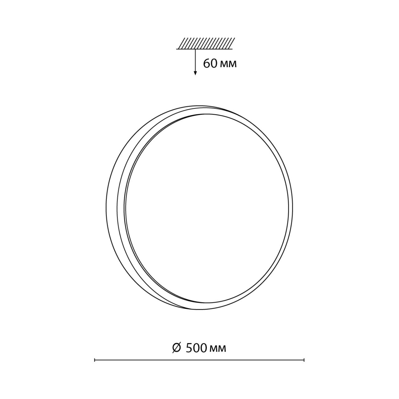 Настенно-потолочный светильник SONEX PALE LOSTA беленый под дерево LED*1 72W 3000-4200-6300К