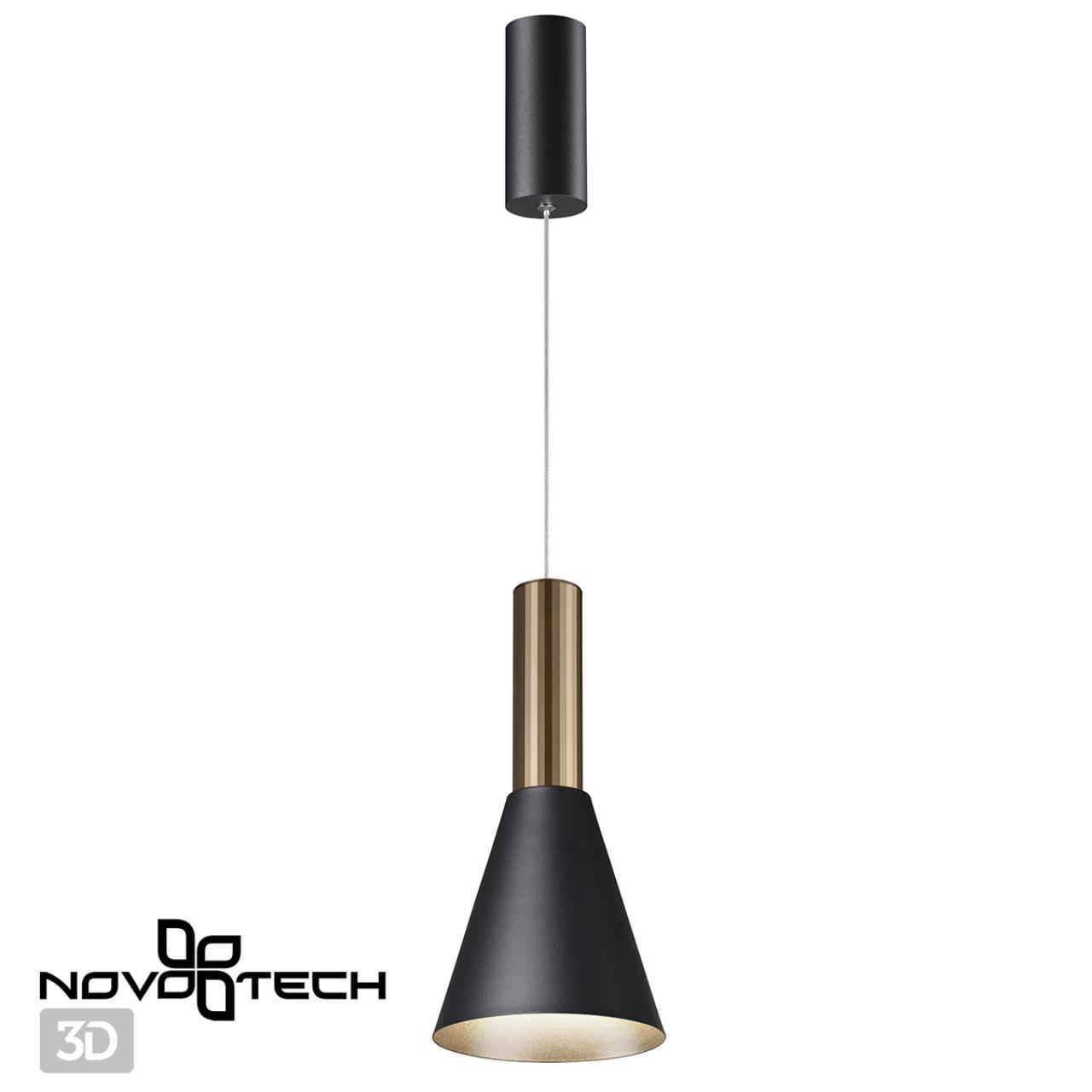 Подвес накладной светодиодный, провод 2м NOVOTECH OVER ALBA черный LED*1 15W 4000К 130 мм