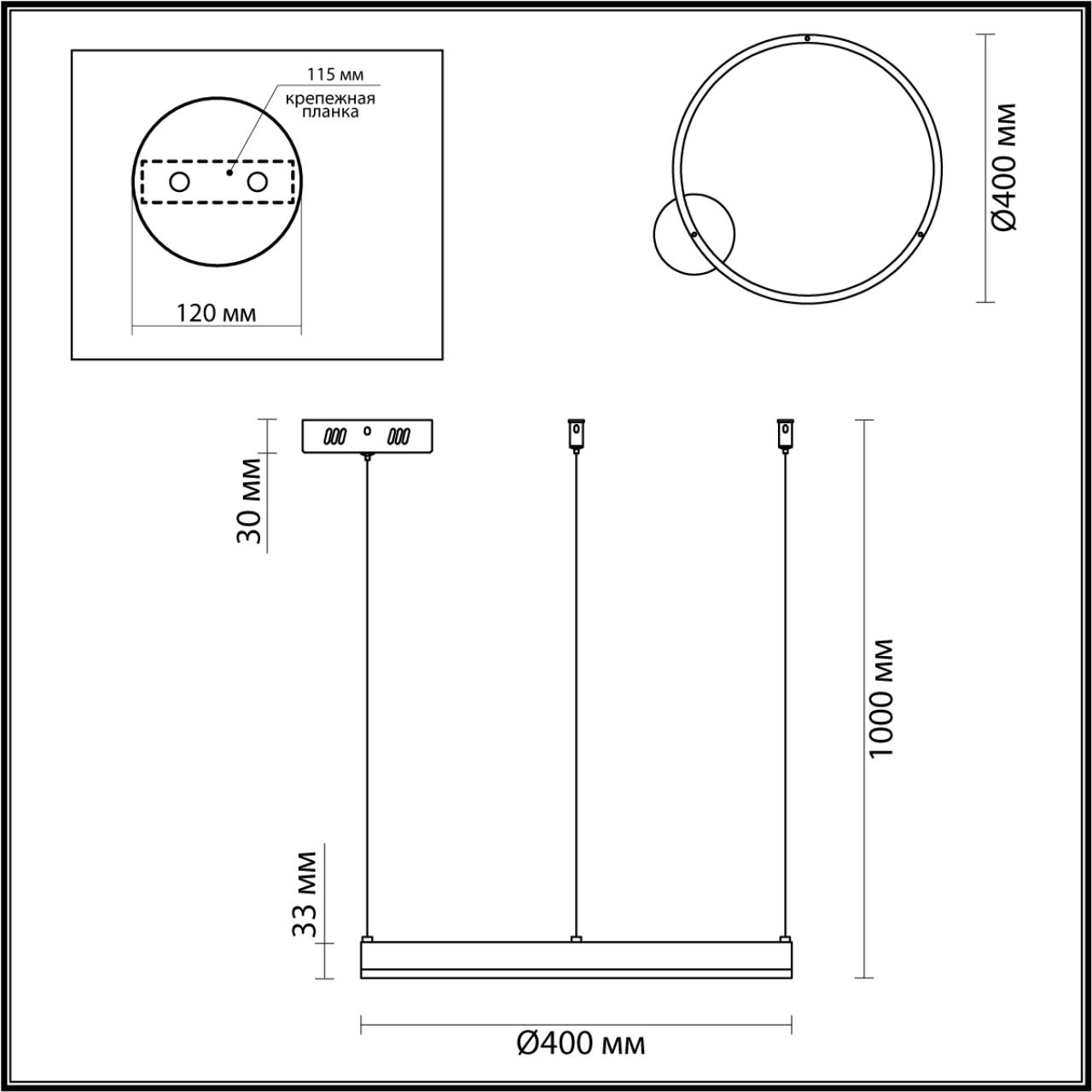 Люстра подвесная LUMION LEDIO ECHO латунь LED*1 34W