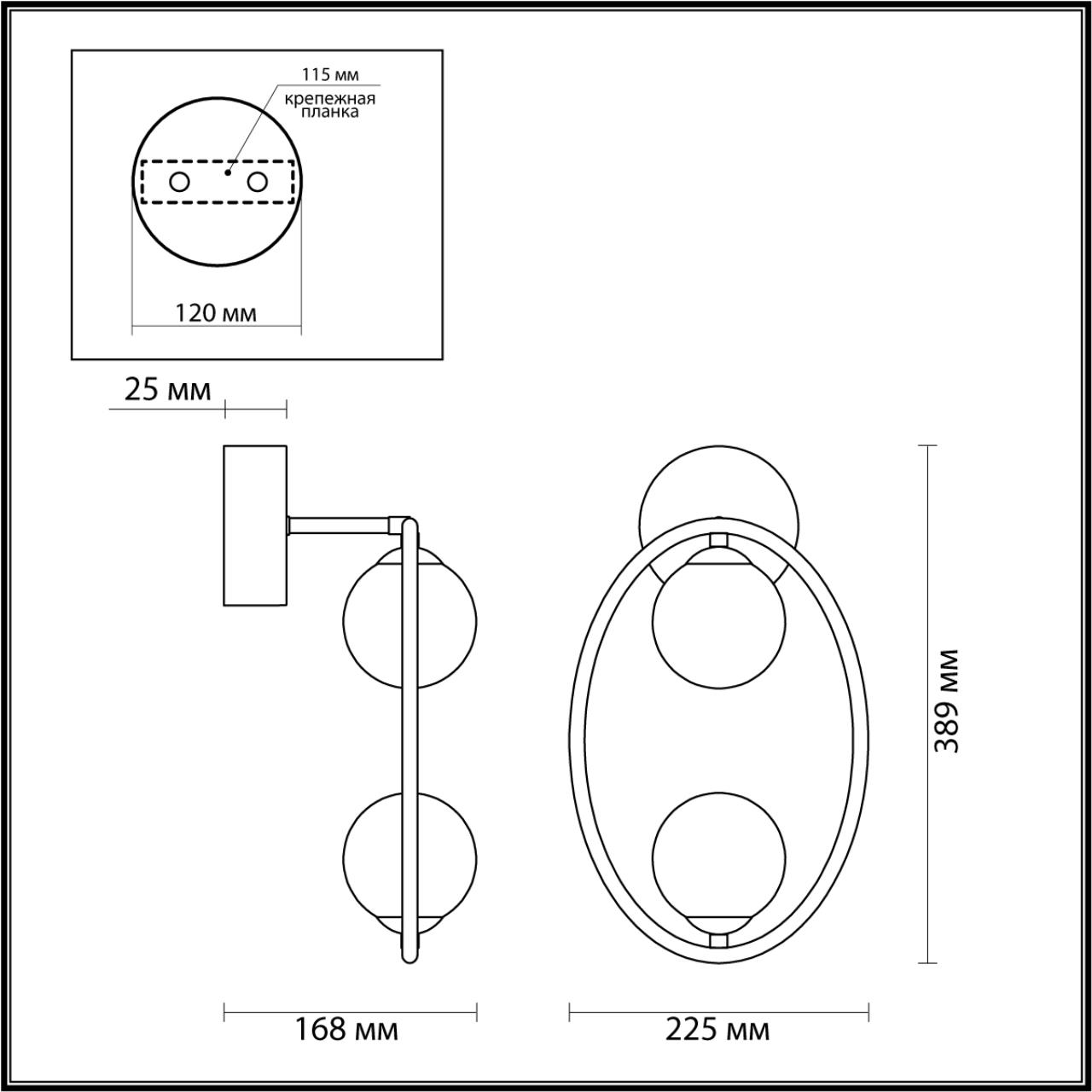 4807/2W MODERN ODL21 435 никель/белый Бра G9 2*40W SLOTA