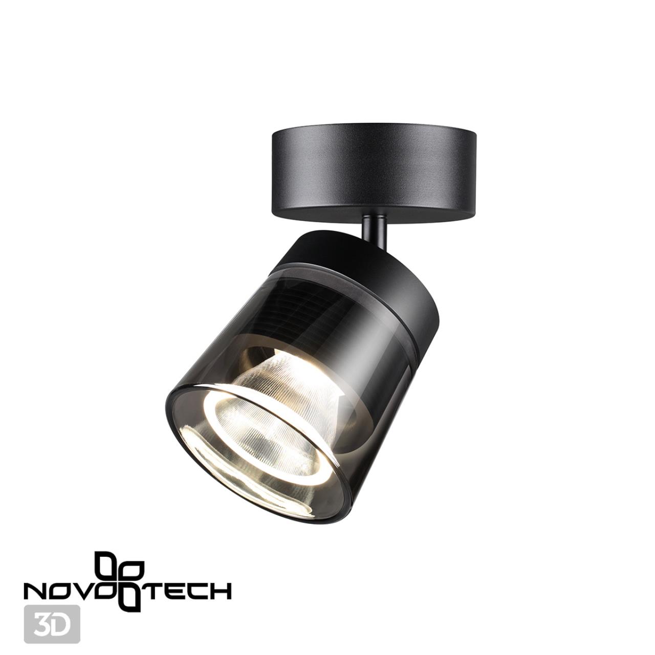 Светильник накладной светодиодный NOVOTECH OVER ARTIK черный