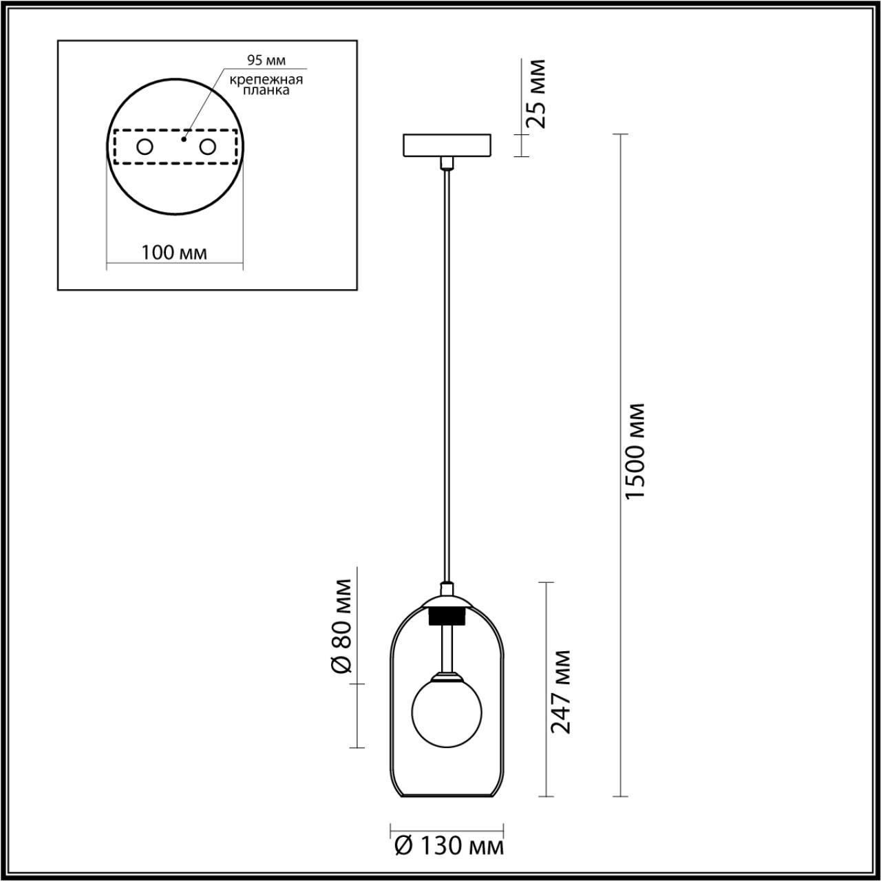 Подвес ODEON LIGHT PENDANT LOSTAR хром