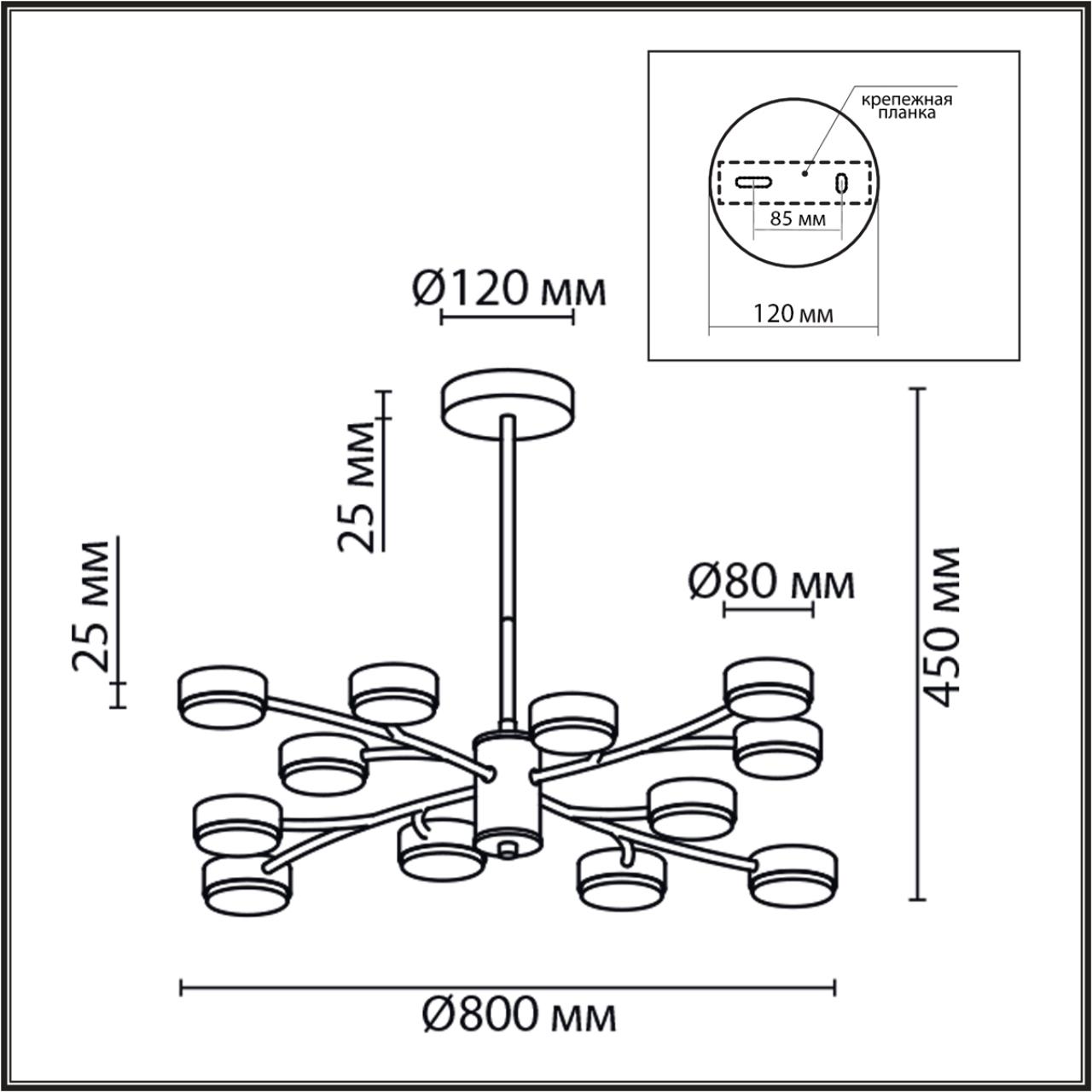 Люстра LUMION COMFI TORINA черный GX53*12 10W на штанге