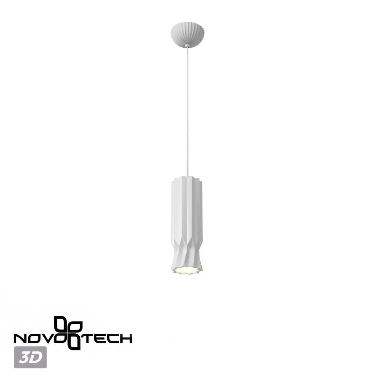 Подвес накладной гипсовый, длина провода 2м (есть возможность покраски) NOVOTECH OVER YESO белый E27*1 10W 1860мм