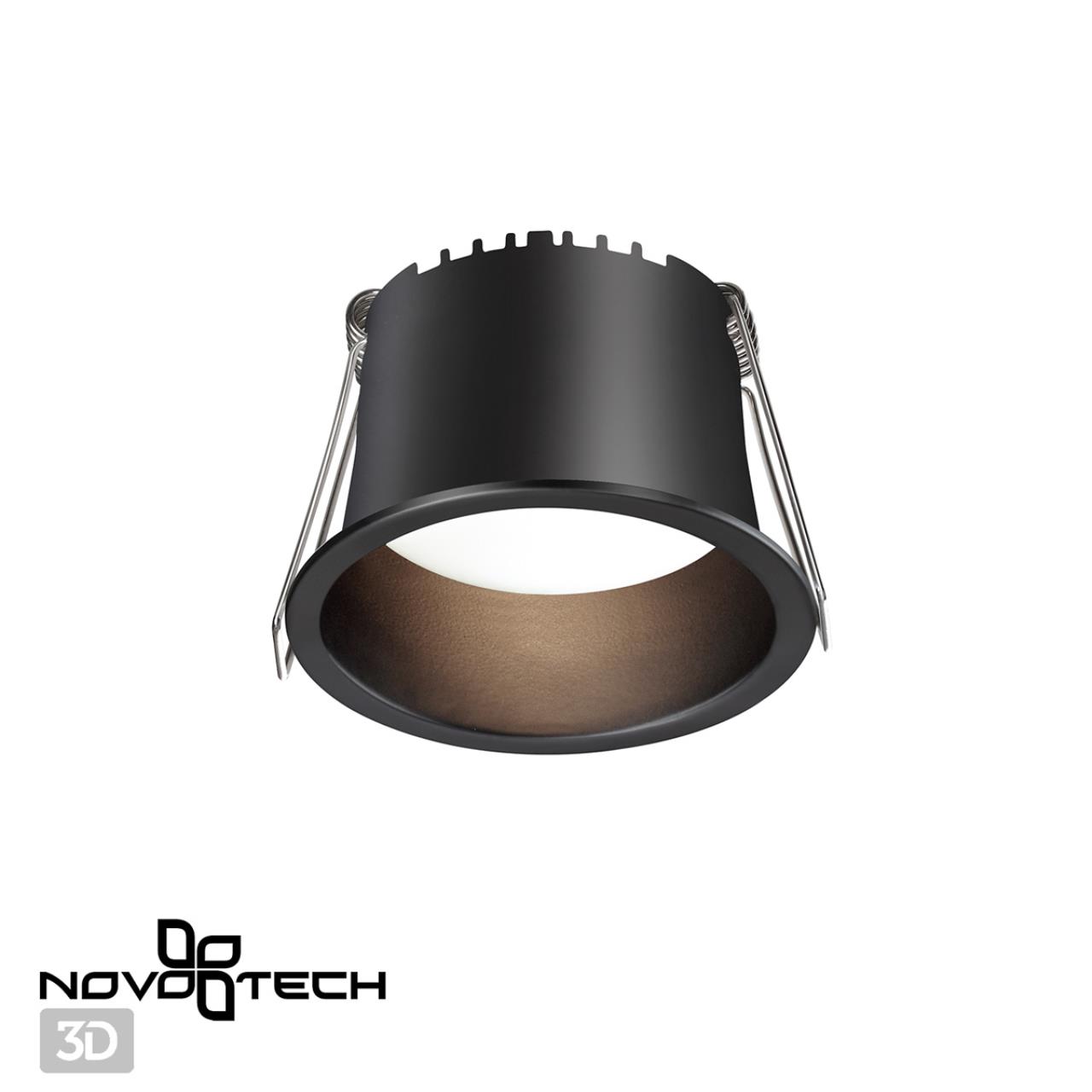 Светильник встраиваемый светодиодный NOVOTECH SPOT TRAN черный LED 6W 4000К