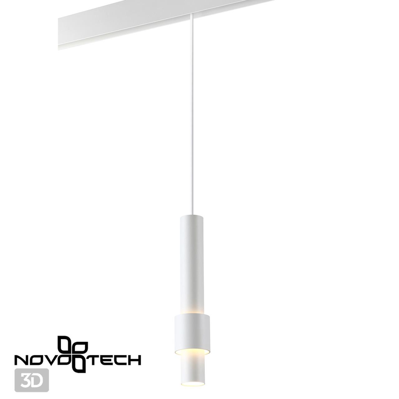 Подвес трековый светодиодный для низковольного шинопровода, длина провода 1м NOVOTECH SHINO FLUM белый LED*1 12W 4000К