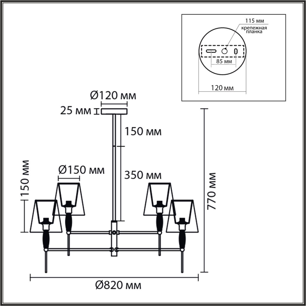 Люстра LUMION CLASSI KARMEN хром E14*8 10W