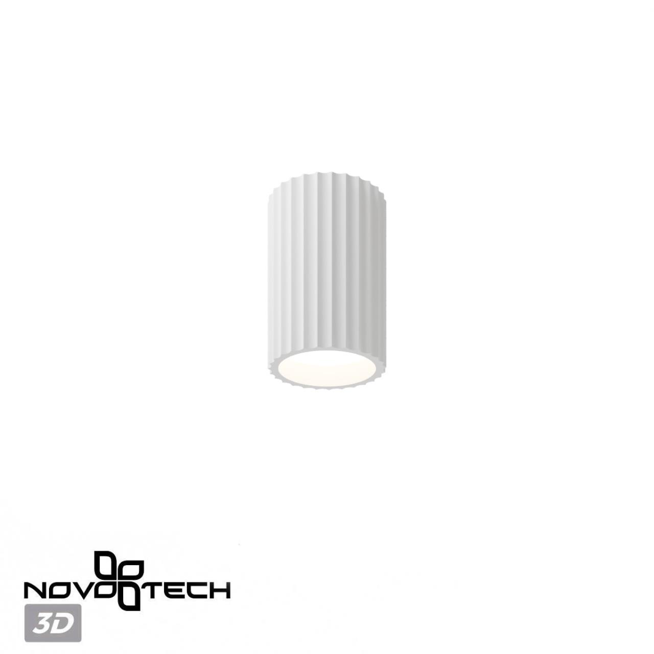 Светильник накладной гипсовый (есть возможность покраски) NOVOTECH OVER YESO белый
