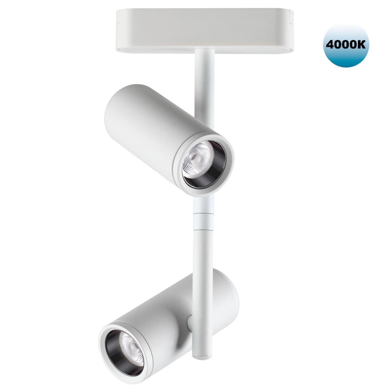 Трековый светильник для низковольтного шинопровода NOVOTECH SHINO SMAL белый LED*1 2*8W 4000К плафон белый