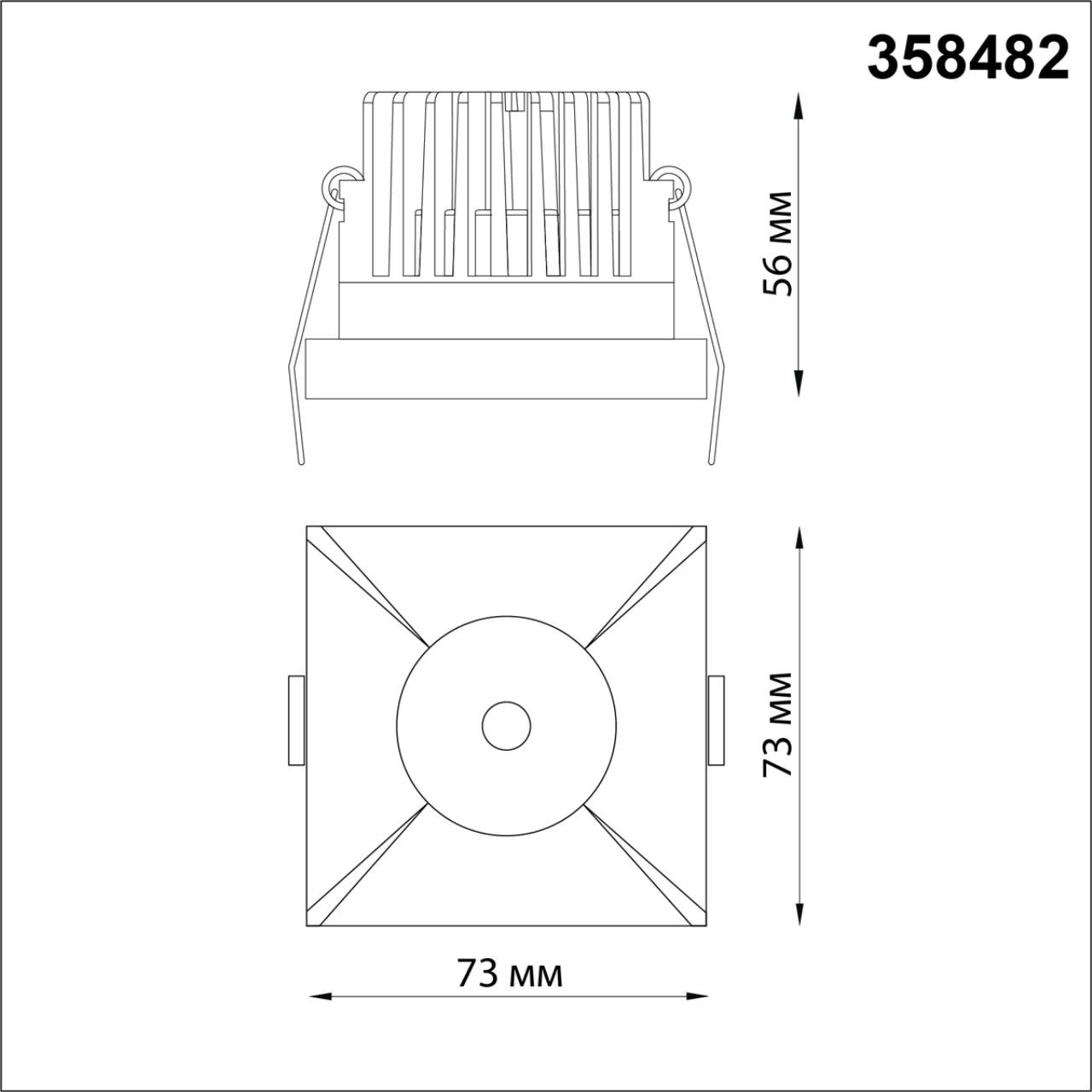 Светильник встраиваемый NOVOTECH SPOT METIS белый LED*1 10W