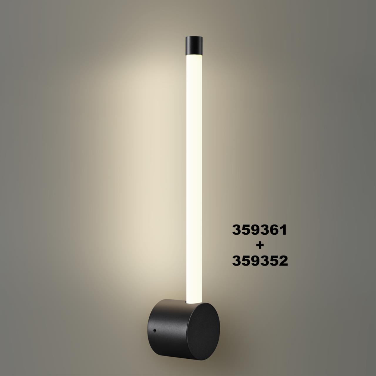 Светильник линейный светодиодный NOVOTECH KONST VITZ черный LED*1 6W 4000К