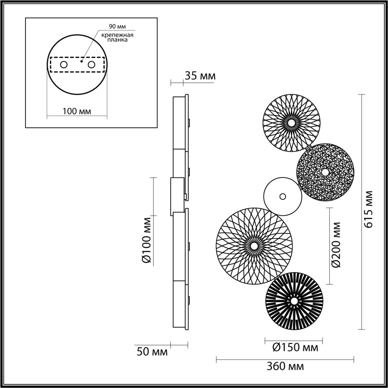 Бра ODEON LIGHT EXCLUSIVE L-VISION CARAMELLA хром LED*1 26W