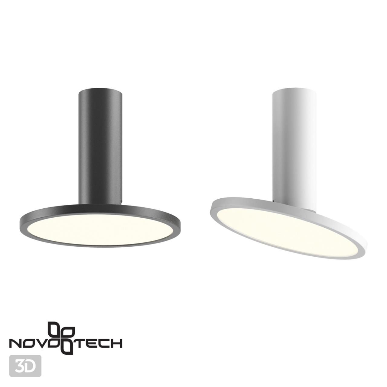 Светильник накладной NOVOTECH OVER HAT белый