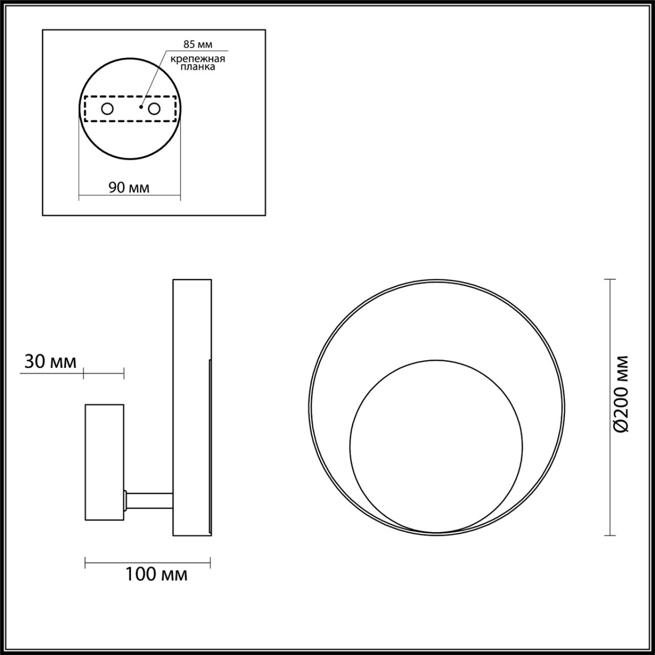 Настенный светильник ODEON LIGHT HIGHTECH MONDY золотой LED*1 7W 3000К плафон белый