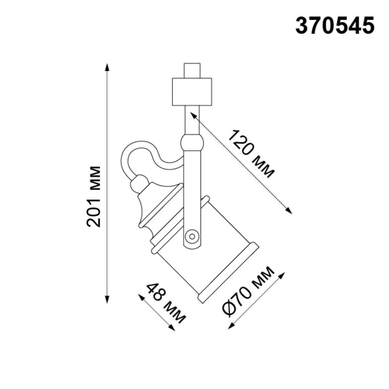 Светильник трековый однофазный трехжильный NOVOTECH PORT VETERUM коричневый GU10*1 10W