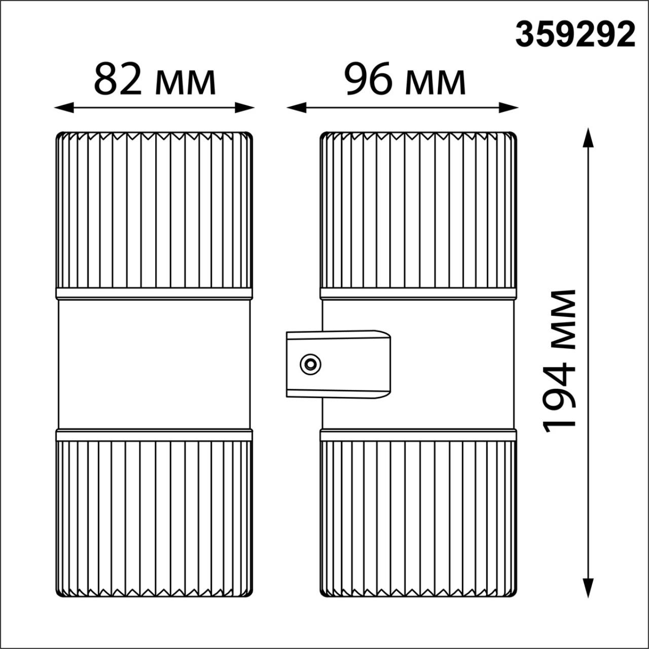Уличный фасадный светильник NOVOTECH STREET ESTIMA черный LED 14W 4000К 82/194 мм