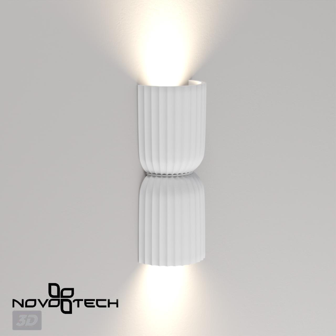 Светильник настенный гипсовый (есть возможность покраски) NOVOTECH OVER YESO белый GU10*2 10W