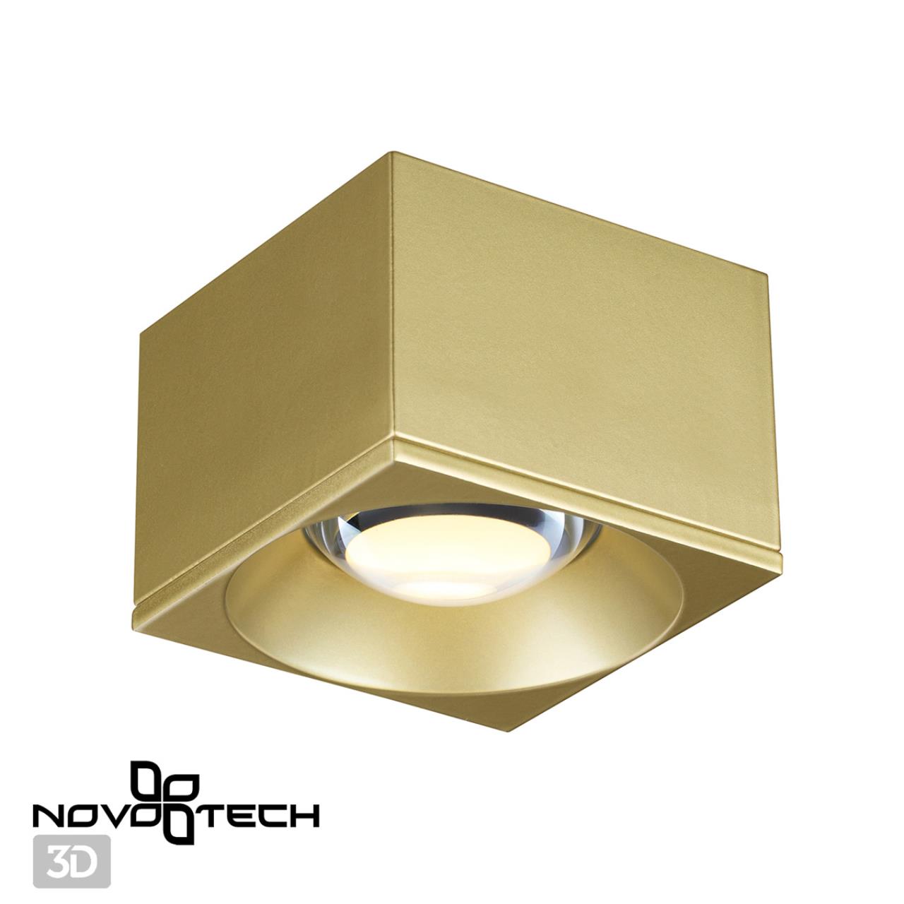 Светильник накладной светодиодный NOVOTECH OVER PATERA золотой LED 12W 4000К плафон золотой