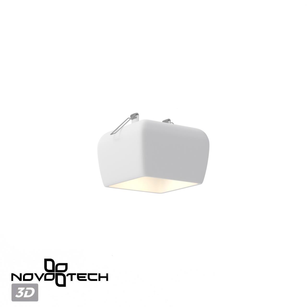 Светильник встраиваемый гипсовый (есть возможность покраски) NOVOTECH SPOT YESO белый GU10*1 10W