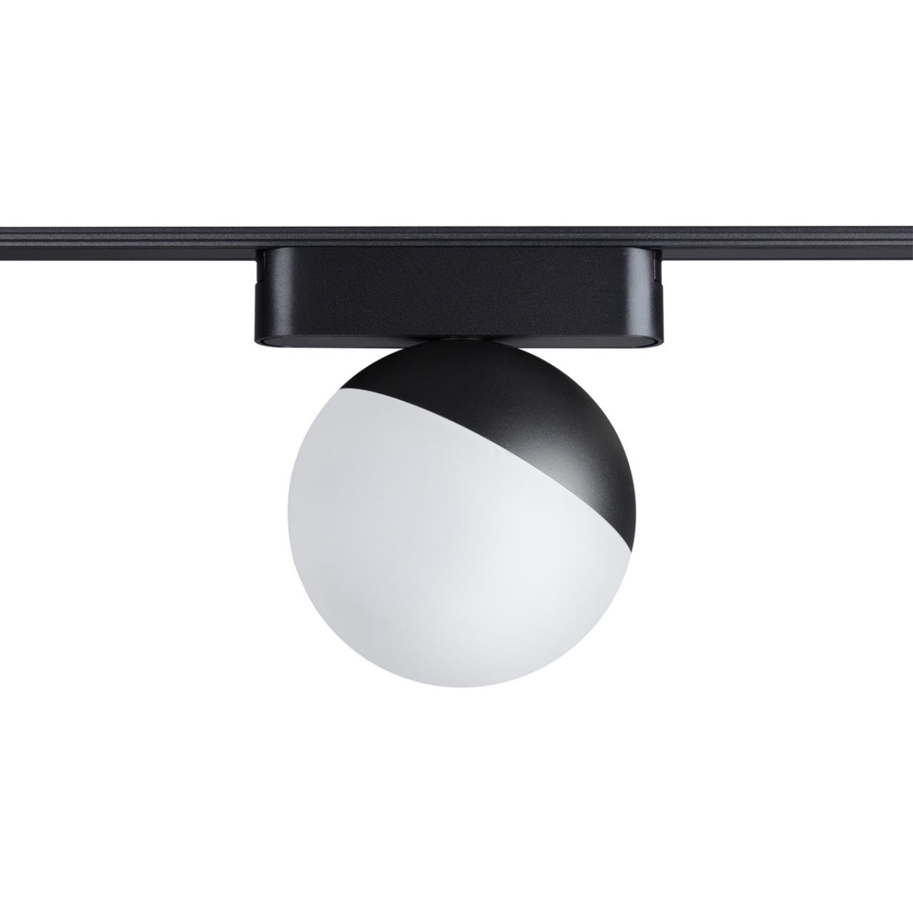 Трековый светильник для низковольтного шинопровода NOVOTECH SHINO SMAL черный LED*1 10W 3000К плафон белый