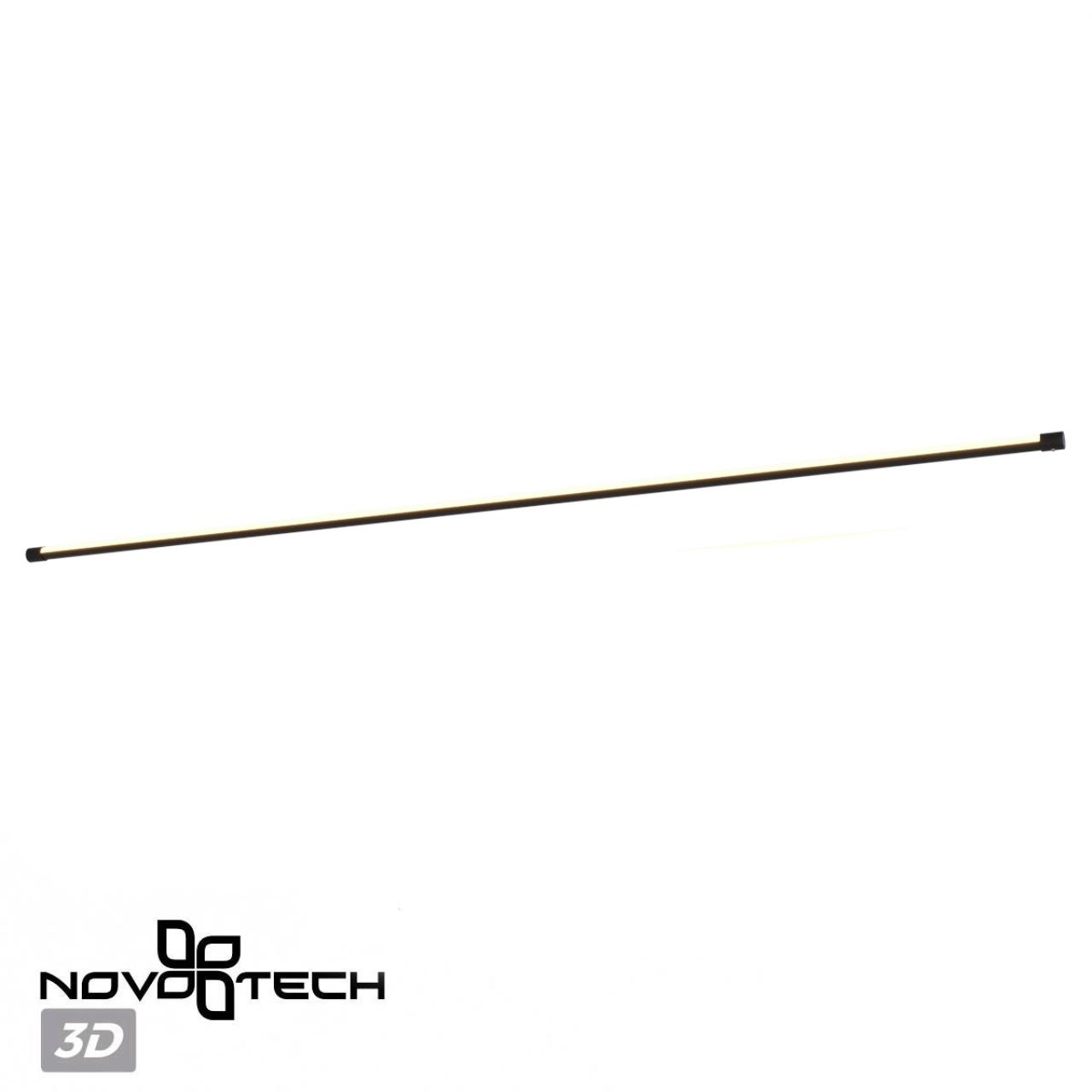 Светильник линейный светодиодный NOVOTECH KONST VITZ черный LED 20W 4000К