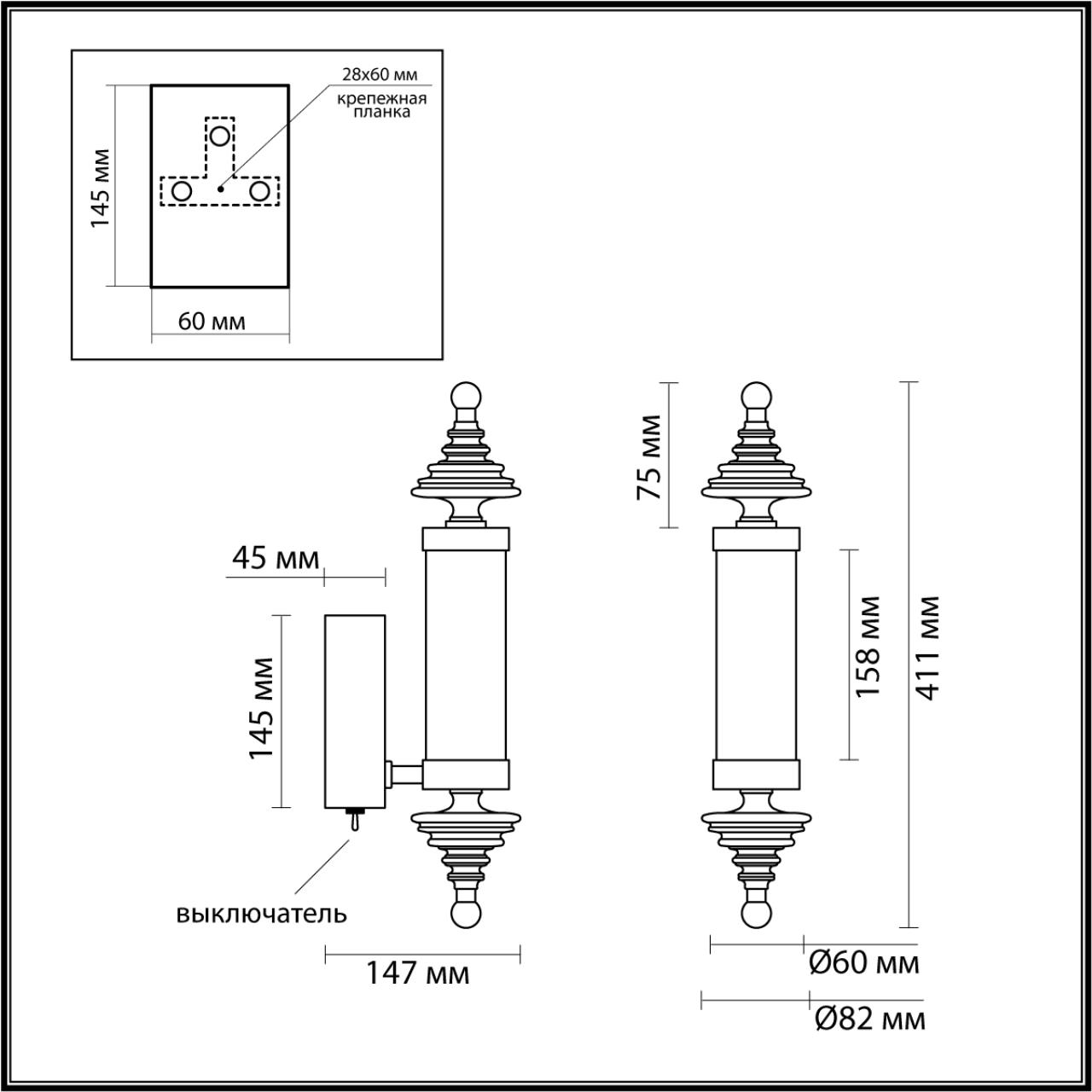 Настенный светильник ODEON LIGHT EXCLUSIVE L-VISION ULA бронзовый, латунь LED*1 11W