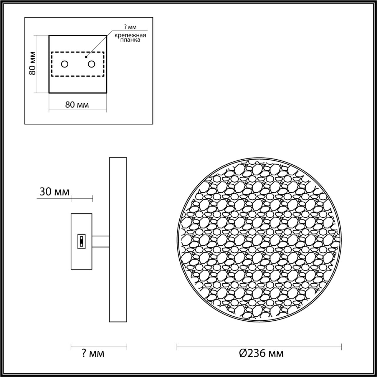 Настенный светильник ODEON LIGHT L-VISION BERGI черный LED*1 15W