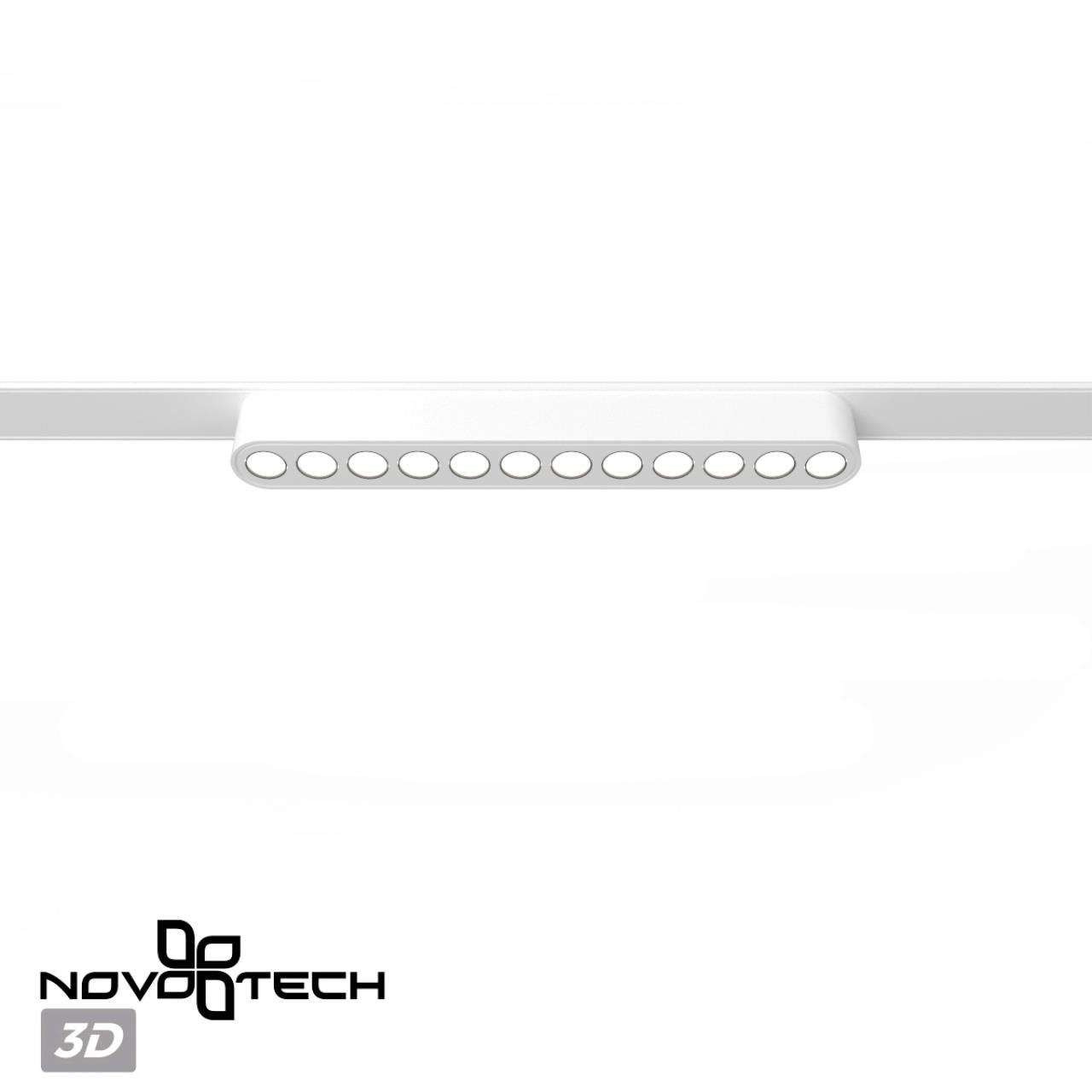 Трековый светильник для низковольтного шинопровода NOVOTECH SHINO SMAL белый LED*1 12W