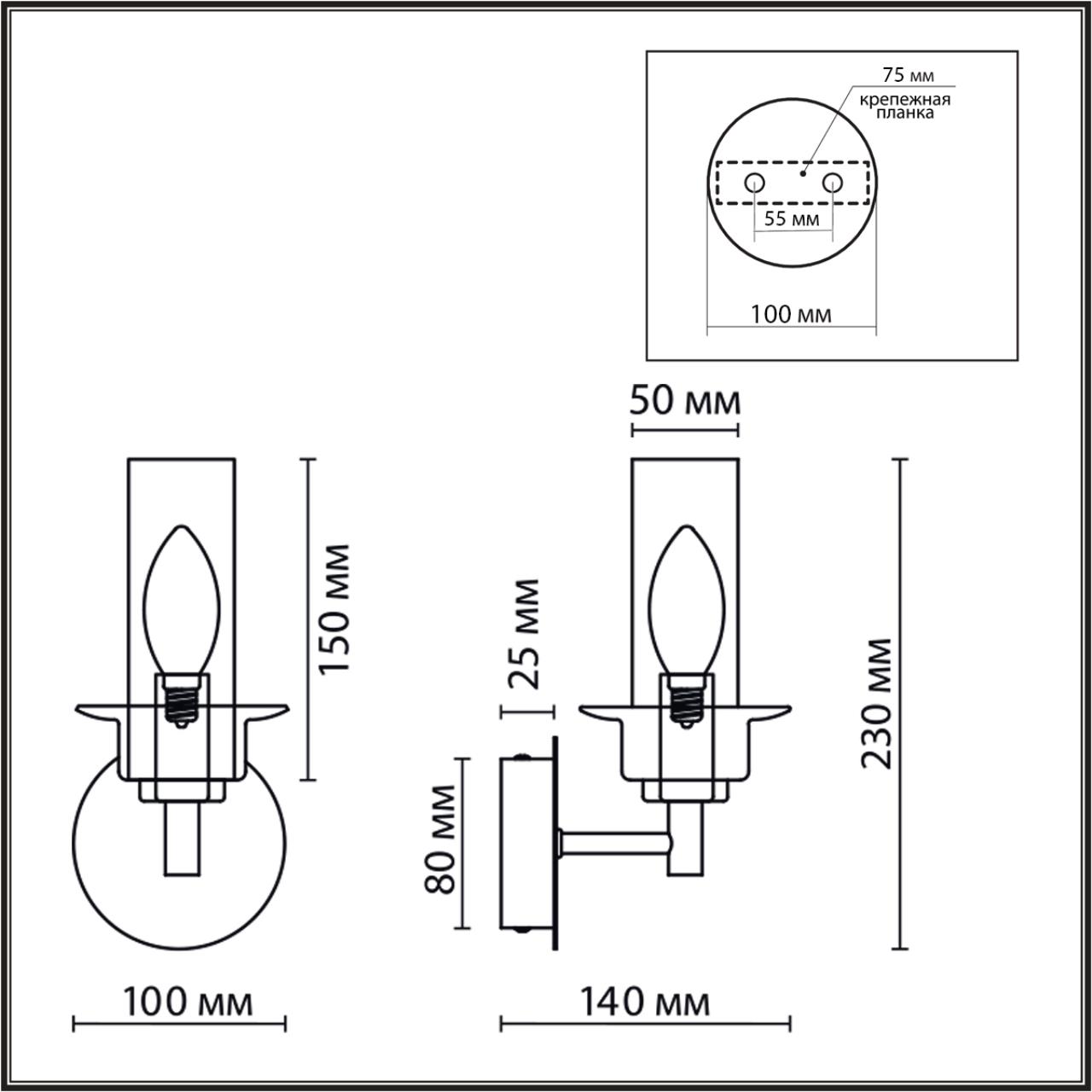 Бра LUMION CLASSI MADONNA черный E14*1 10W