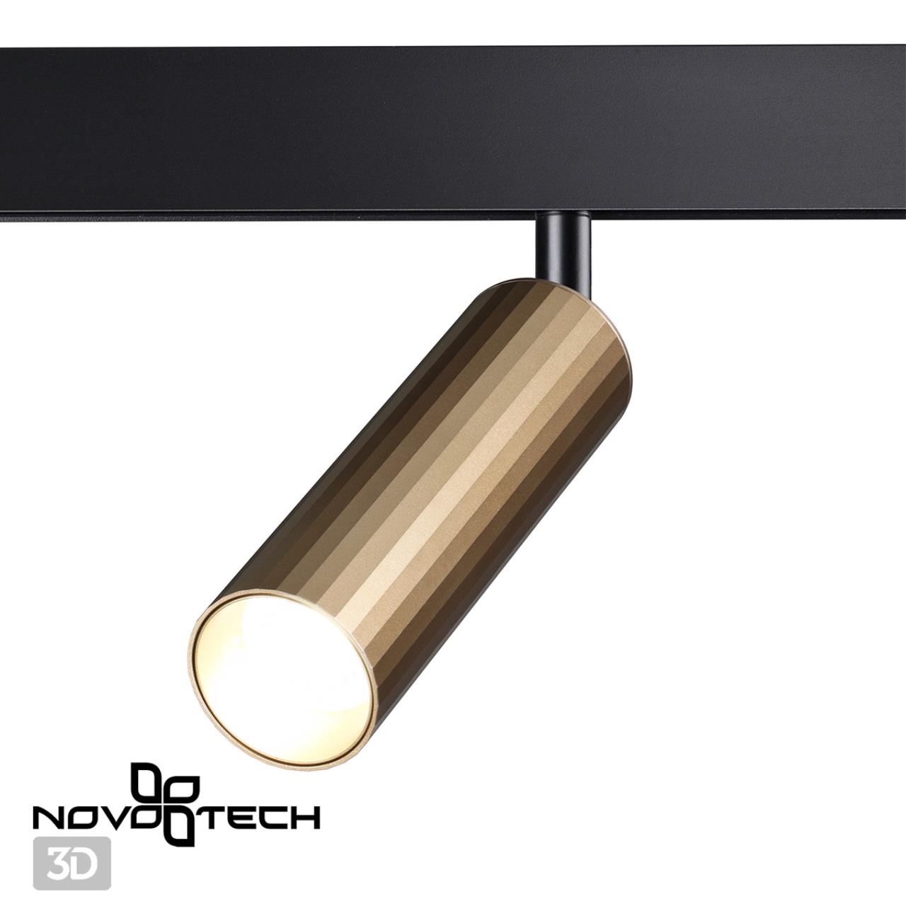 Светильник трековый для низковольного шинопровода NOVOTECH SHINO FLUM черный