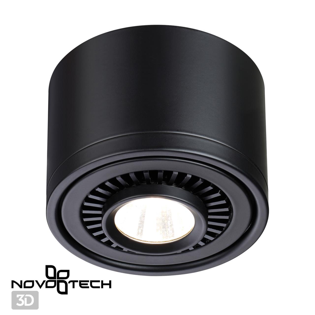 Светильник накладной светодиодный NOVOTECH OVER GESSO черный LED 9W