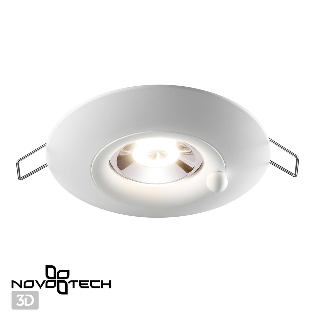 Светильник встраиваемый влагозащищенный NOVOTECH SPOT WATER белый GU10*1 10W плафон бел