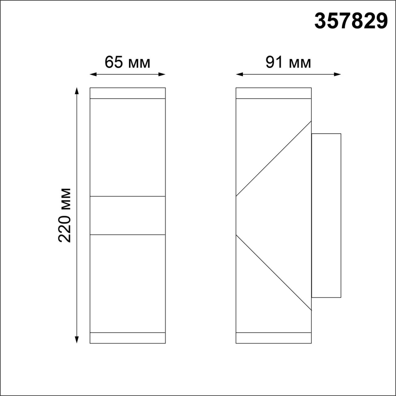 Уличный фасадный светильник NOVOTECH STREET KAIMAS серый, черный LED*2 12W