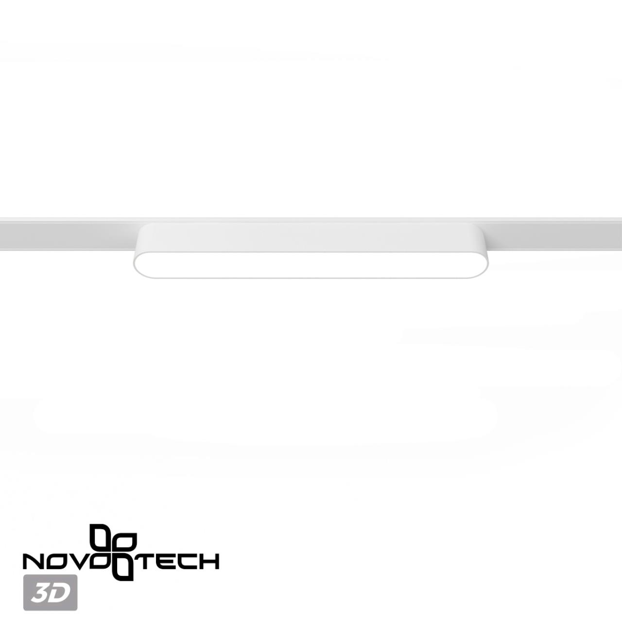 Трековый светильник для низковольтного шинопровода NOVOTECH SHINO SMAL белый LED*1 12W 3000К