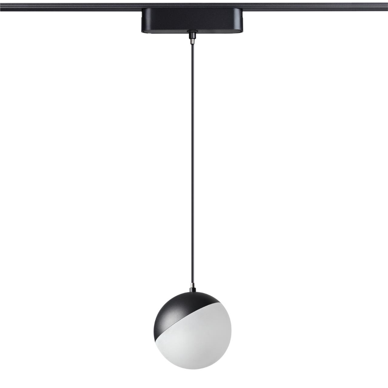 Подвес трековый светодиодный для низковольтного шинопровода NOVOTECH SHINO SMAL черный LED*1 10W 3000К плафон белый