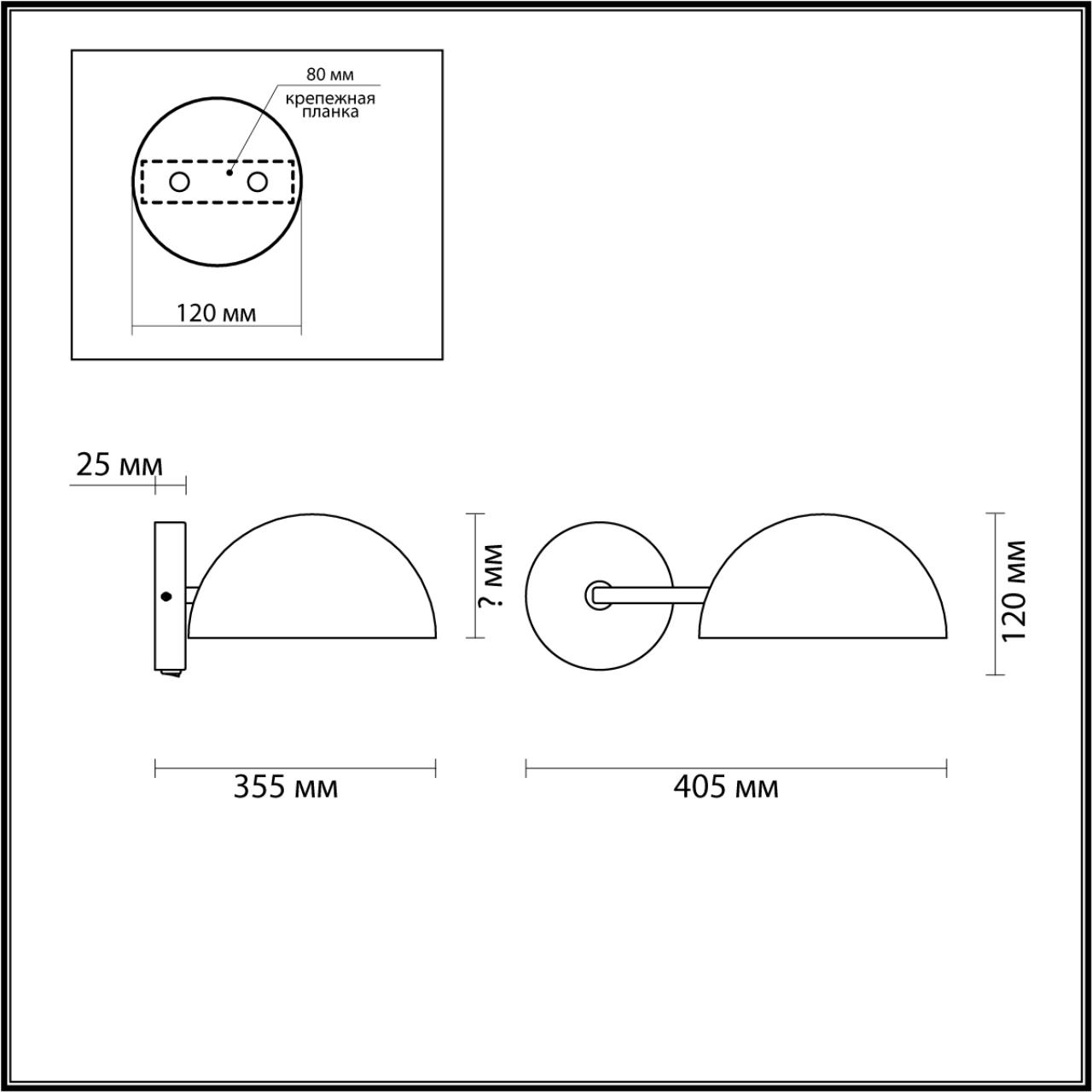 Бра LUMION LOFTI KENT черный, золотой E27*1 10W плафон черный; золотой