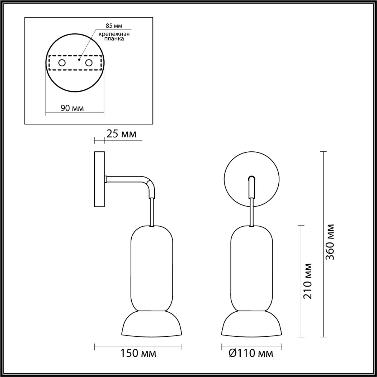 Бра ODEON LIGHT PENDANT KERAMA белый