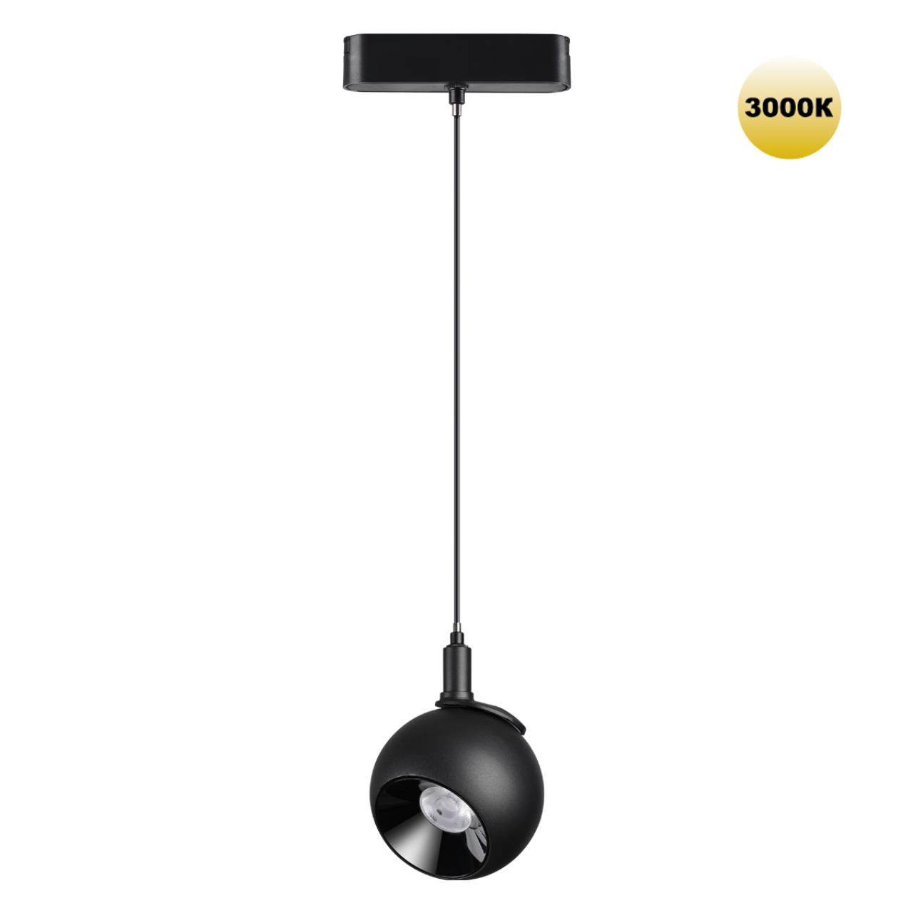 Подвес трековый светодиодный для низковольтного шинопровода NOVOTECH SHINO SMAL черный LED*1 12W 3000К плафон черный
