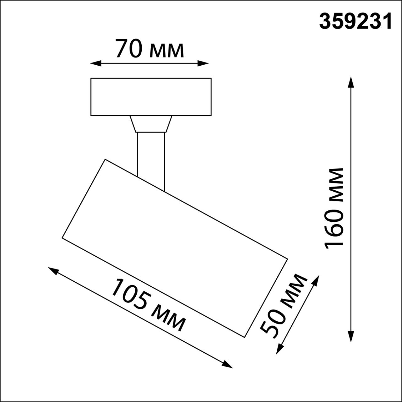 Светильник накладной светодиодный NOVOTECH OVER SELENE белый LED*1 15W 4000К