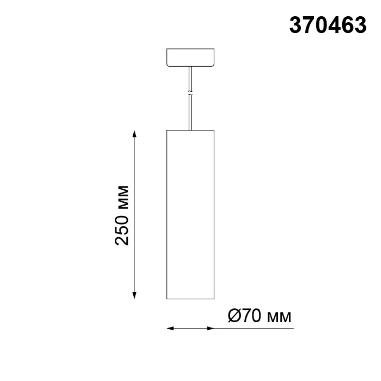 Подвес накладной NOVOTECH OVER YESO белый GU10*1 10W  круг
