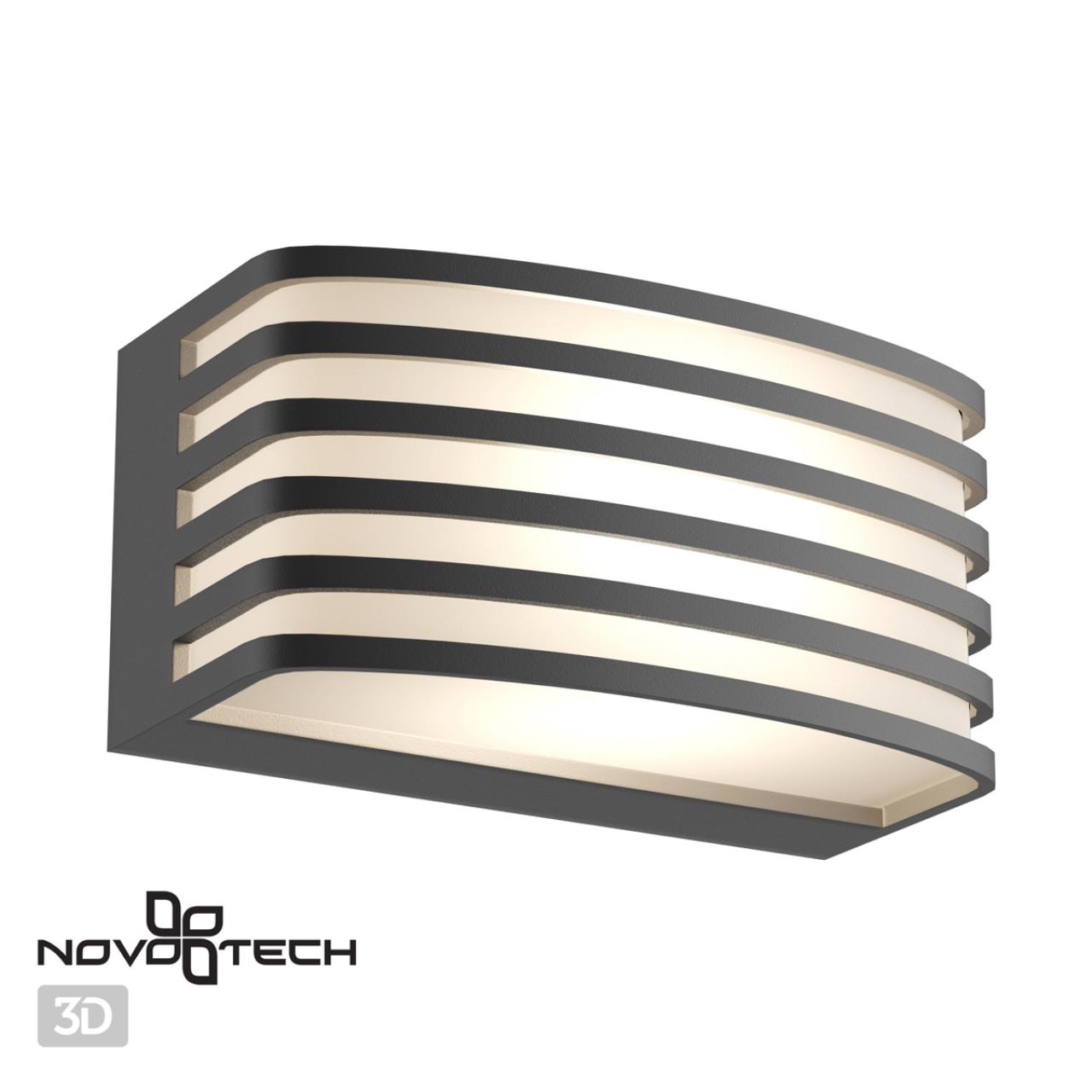 Уличный фасадный светильник NOVOTECH STREET ZEBRA серый, черный E27*1 10W плафон белый