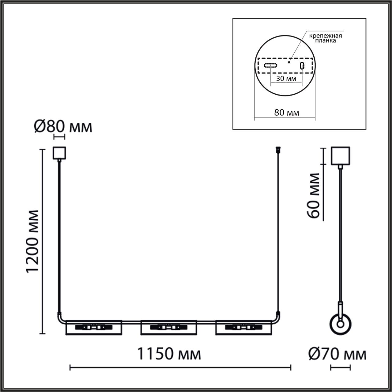 Подвес линейный LUMION SUSPENTIONI TORONTO черный G9*6 10W