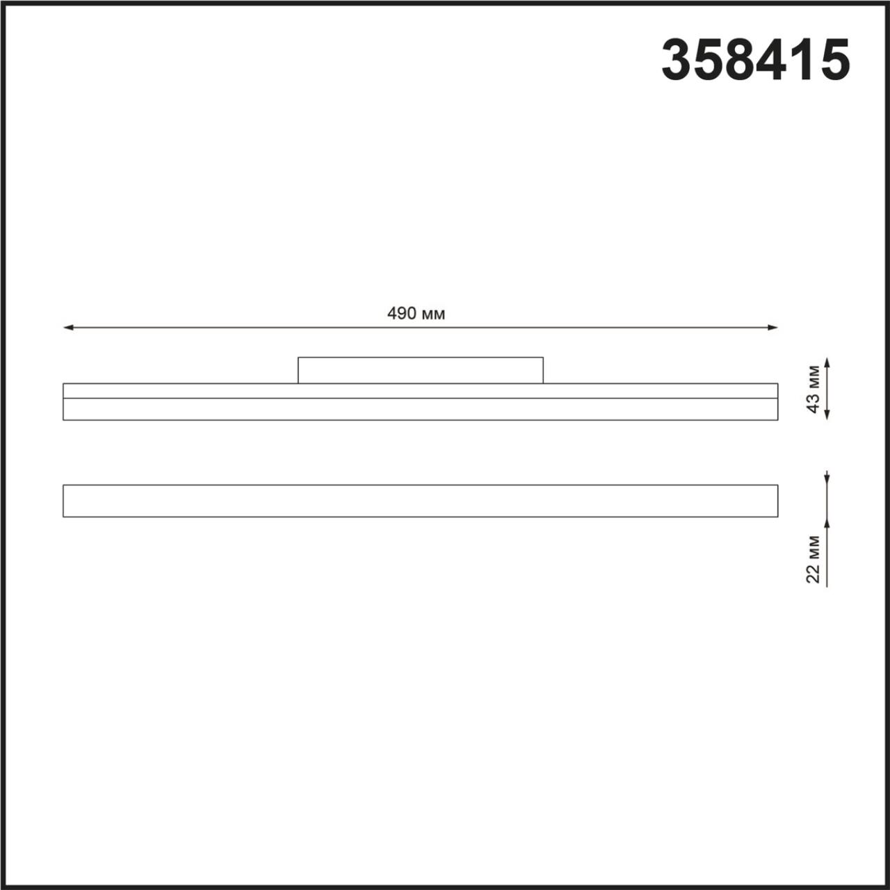 Трековый светильник для низковольного шинопровода NOVOTECH SHINO FLUM белый LED*1 24W 4000К призма