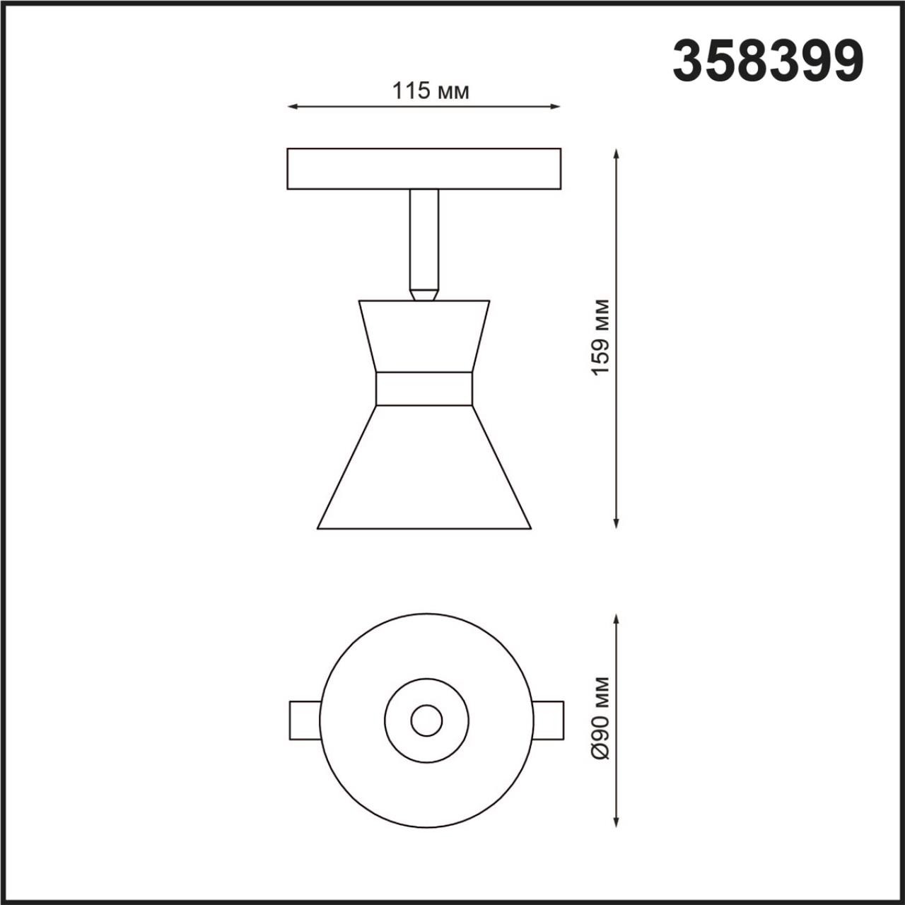 Трековый светильник для низковольного шинопровода NOVOTECH SHINO FLUM белый LED*1 10W 4000К