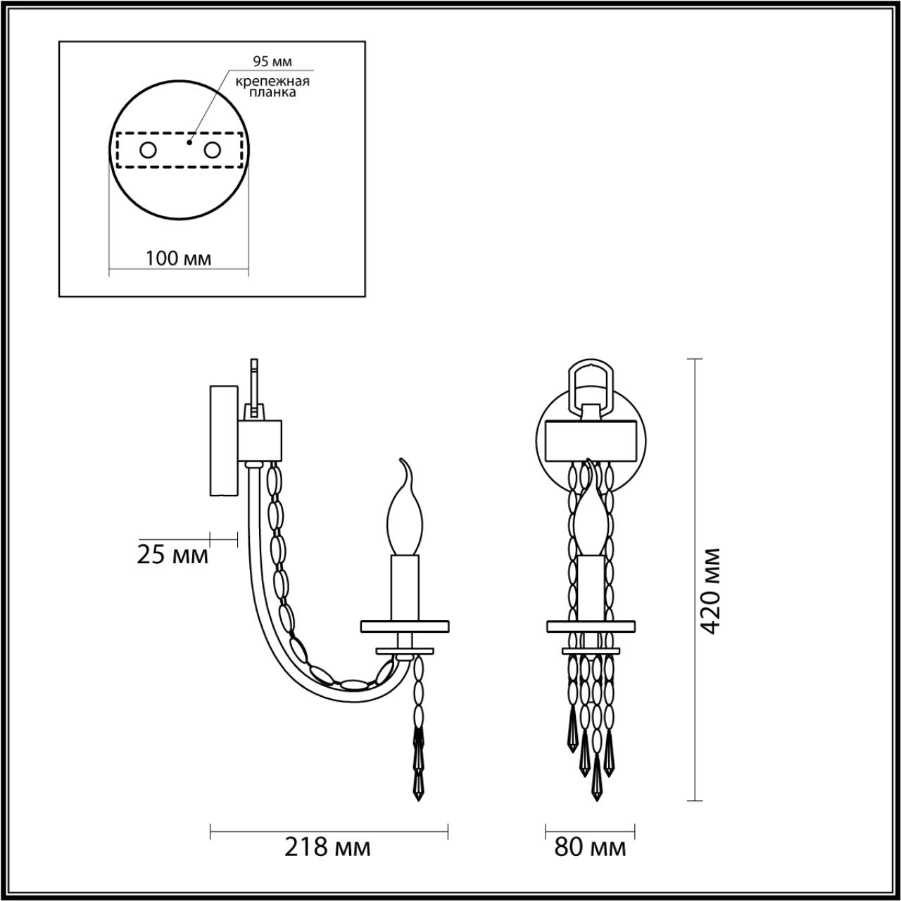 Бра ODEON LIGHT CLASSIC CAPEL золотой E14*1 10W