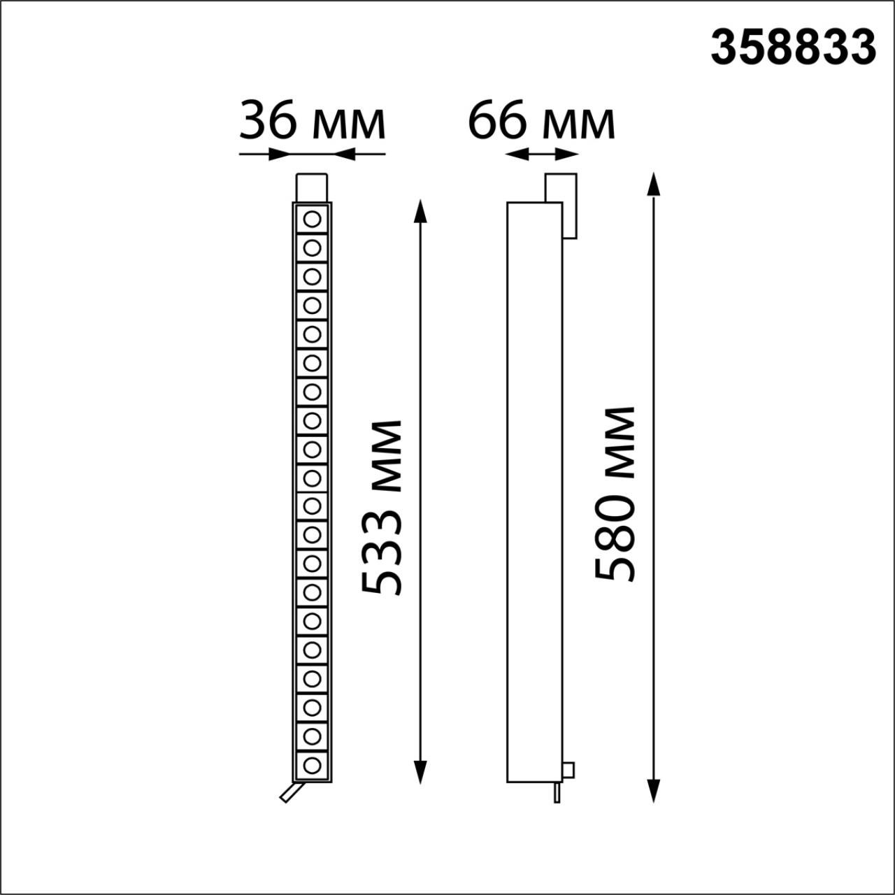 Светильник трековый однофазный трехжильный светодиодный NOVOTECH PORT ITER черный LED*1 30W 4000К плафон черный