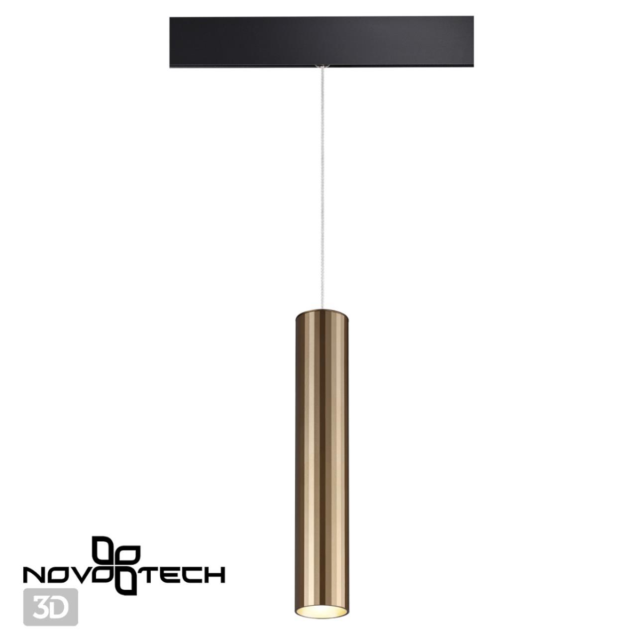 Подвес трековый светодиодный для низковольного шинопровода, провод 0,8м NOVOTECH SHINO FLUM черный
