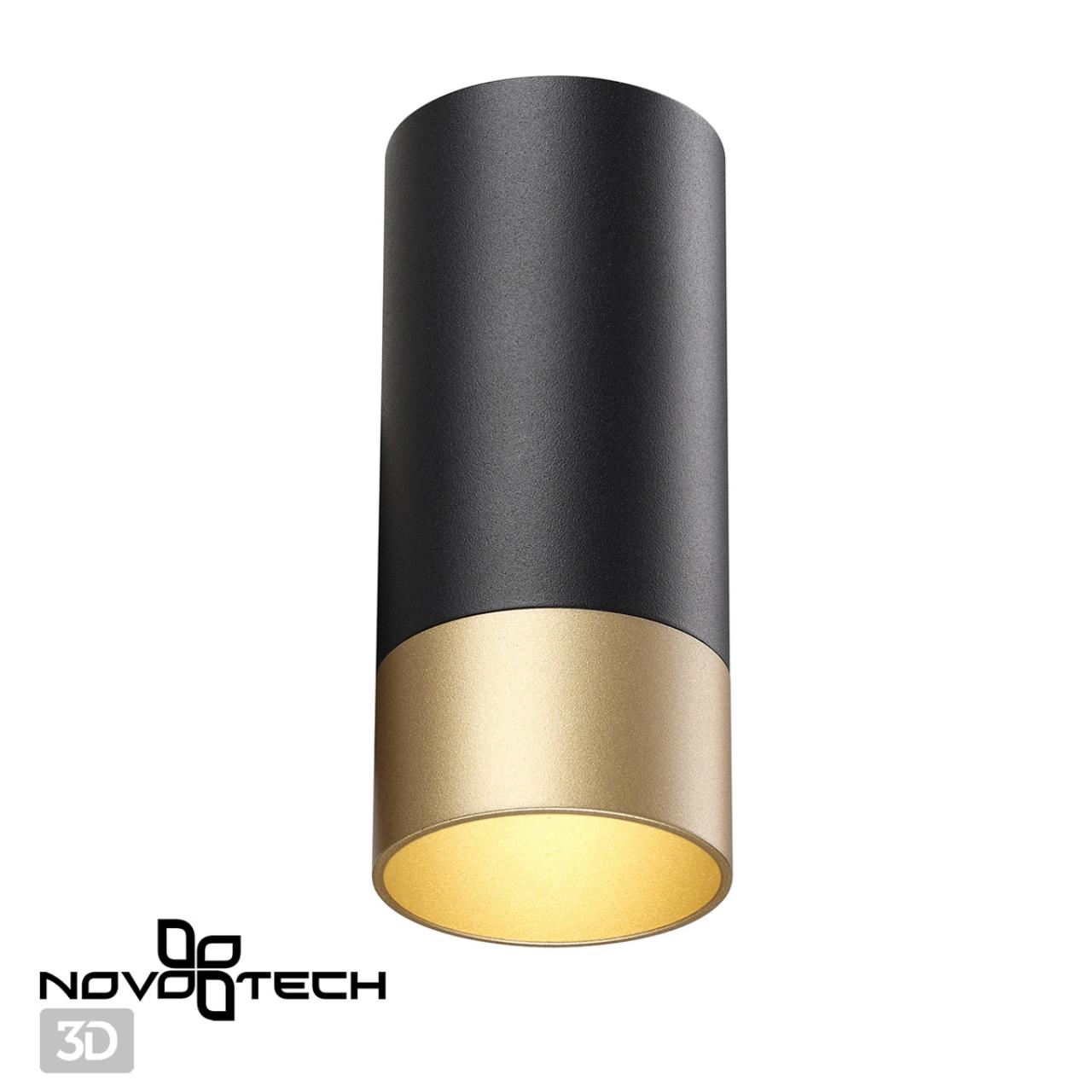 Светильник накладной NOVOTECH OVER SLIM черный GU10* 10W